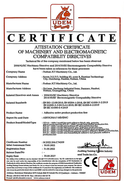 hot melt glue production line certificate