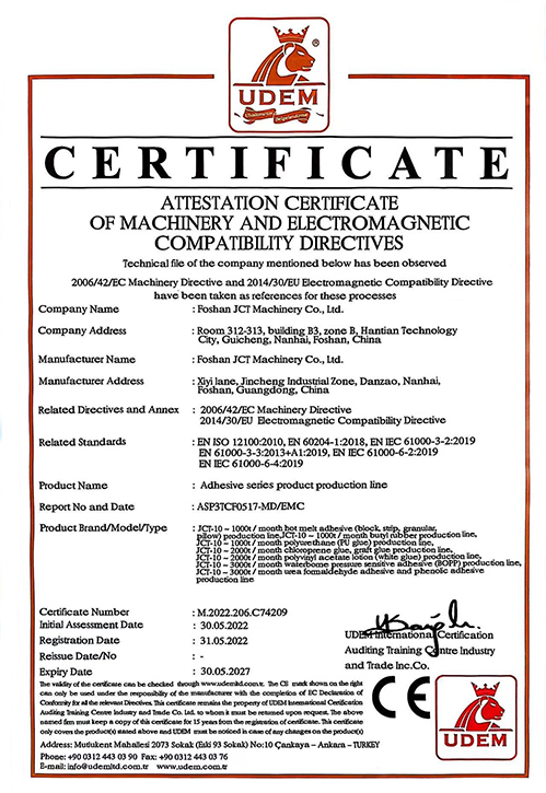 hot melt adhesive production line certificate